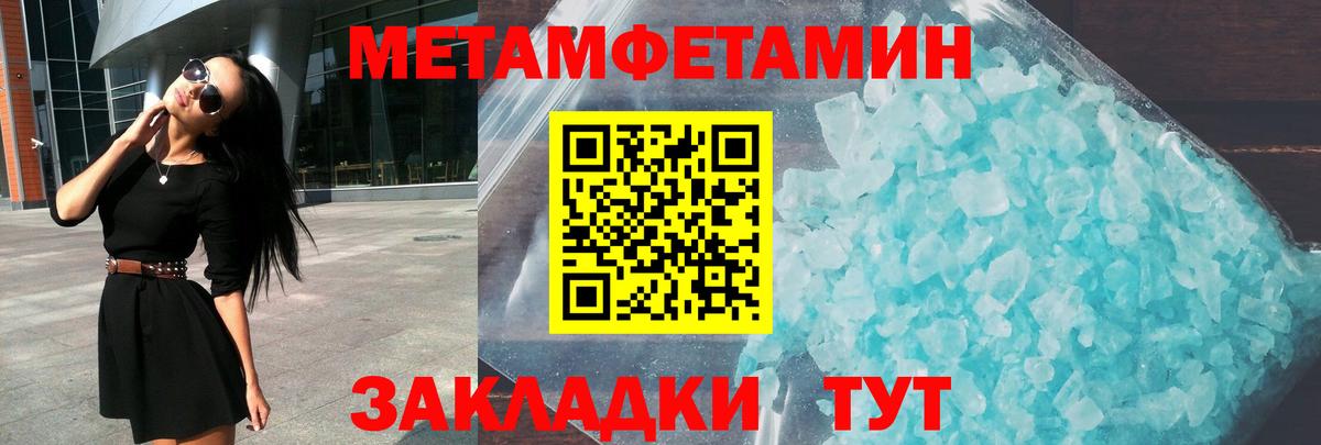 АМФЕТАМИН Premium  Амфетамин  гидра зеркало  Вход с VPN  Грязи  АМФ 