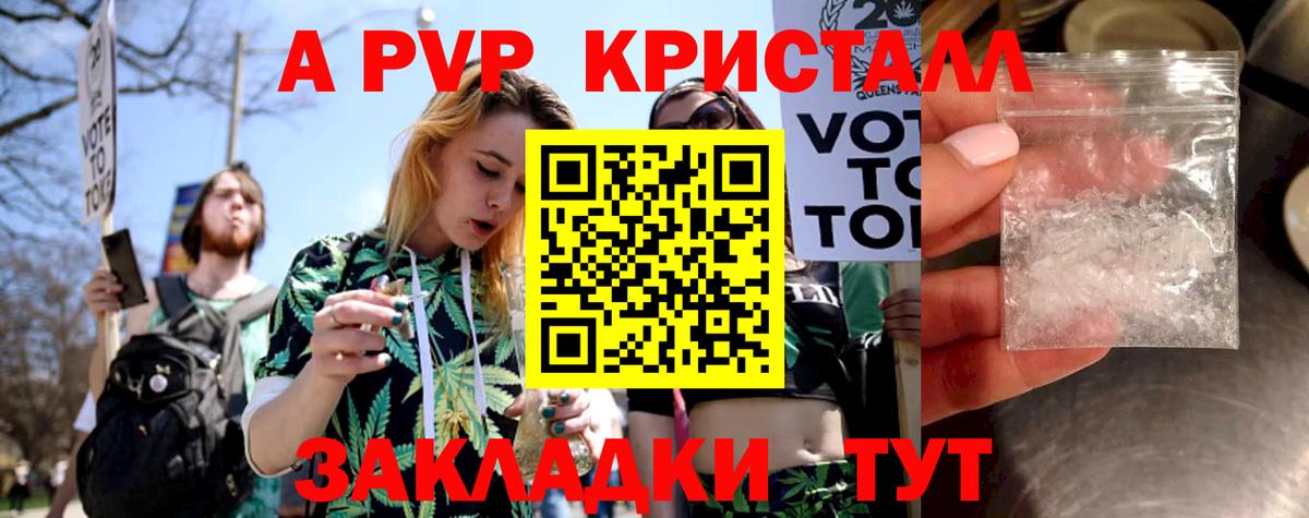 Грязи  Alpha PVP кристаллы  Alpha-PVP крисы CK  A-PVP  магазин продажи наркотиков  Вход с VPN  А ПВП крисы CK 