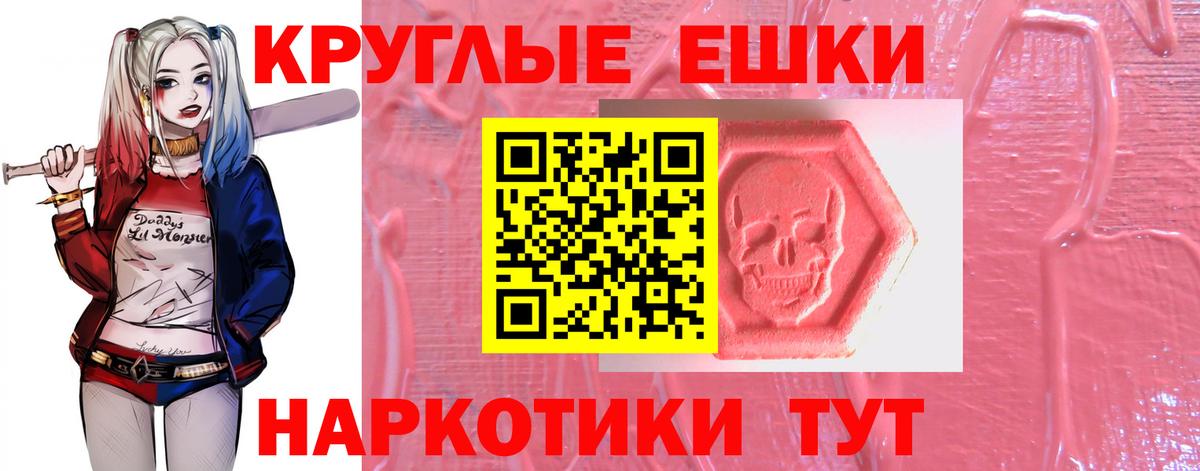 Ecstasy TESLA  Вход с VPN  Грязи  Экстази  Ecstasy louis Vuitton 