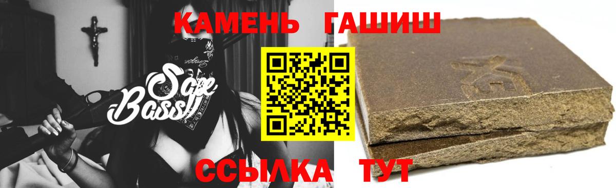 Гашиш убойный  Вход с VPN  где найти наркотики  Грязи  ГАШИШ хэш  ГАШИШ 