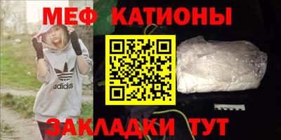 гашик Ангарск