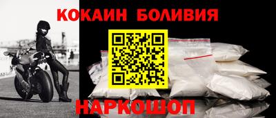 марки nbome Анжеро-Судженск