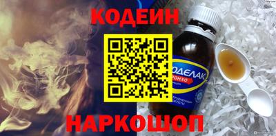 марки nbome Анжеро-Судженск