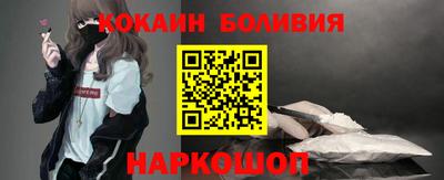 марки nbome Анжеро-Судженск