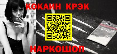 гашик Ангарск