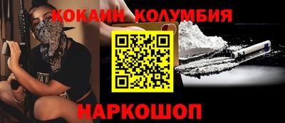 гашик Ангарск