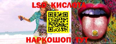 марки nbome Анжеро-Судженск