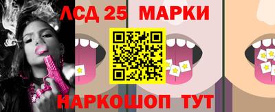 марки nbome Анжеро-Судженск