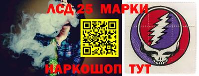 гашик Ангарск