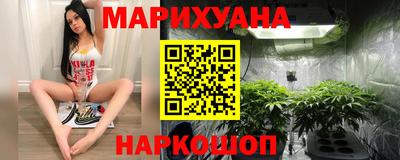 гашик Ангарск