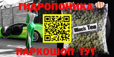 гашик Ангарск
