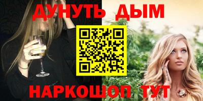 гашик Ангарск