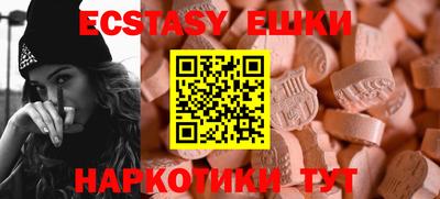 марки nbome Анжеро-Судженск