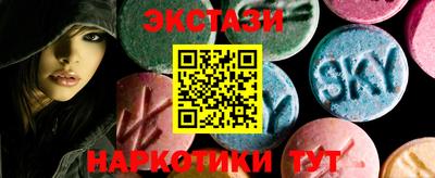 гашик Ангарск