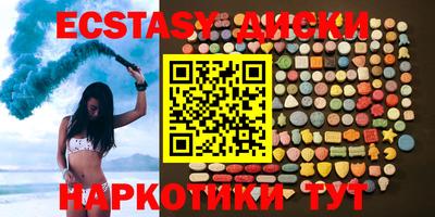 гашик Ангарск