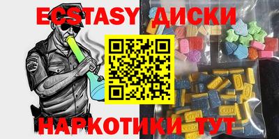 ПСИЛОЦИБИНОВЫЕ ГРИБЫ Анапа