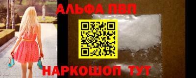 марки nbome Анжеро-Судженск