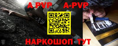 гашик Ангарск