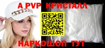 ПСИЛОЦИБИНОВЫЕ ГРИБЫ Анапа