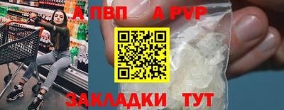 гашик Ангарск
