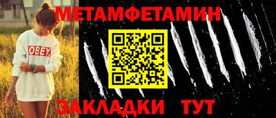 марки nbome Анжеро-Судженск