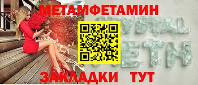 ПСИЛОЦИБИНОВЫЕ ГРИБЫ Анапа