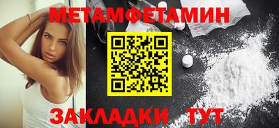 гашик Ангарск