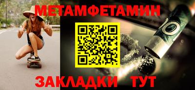 гашик Ангарск