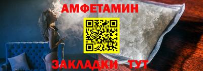 гашик Ангарск