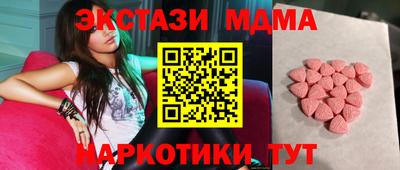 марки nbome Анжеро-Судженск