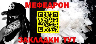 гашик Ангарск