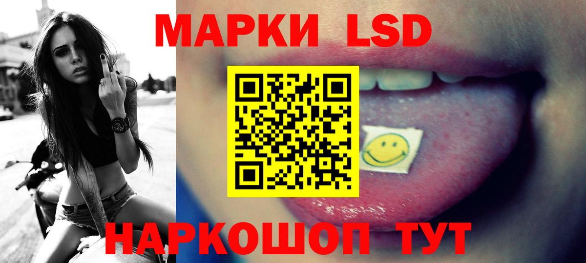 ЛСД экстази ecstasy  Лсд 25 экстази кислота  Грязи  LSD-25 экстази  Вход с VPN 