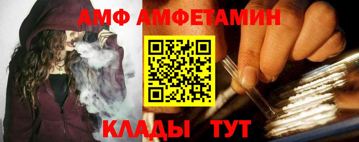 Первитин винт Грязи