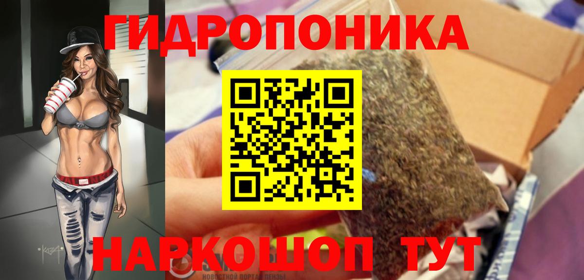 Каннабис THC 21%  Вход с VPN  Марихуана конопля  Бошки марихуана сатива  Грязи  Бошки Шишки AK-47 